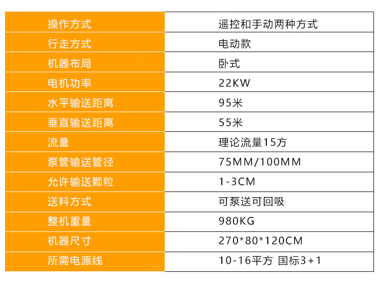 01------------------100不搅拌--杏盛_08.jpg