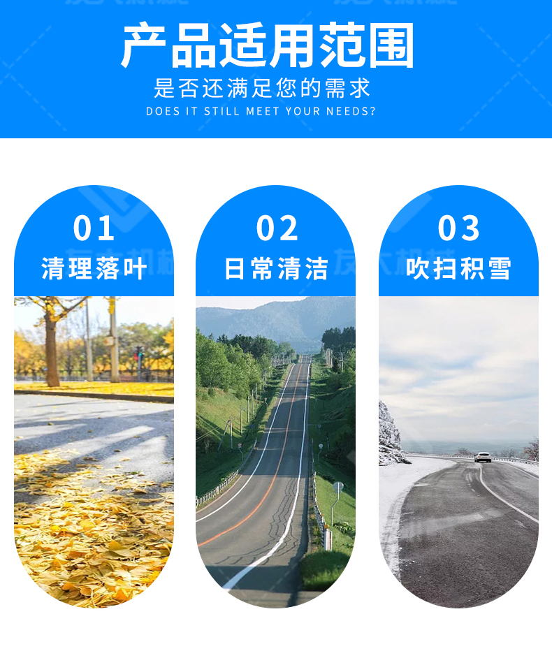 路面吹风机_03.jpg